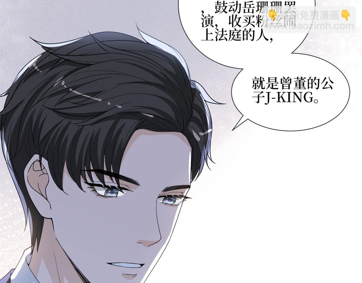 第206话 股东大会28