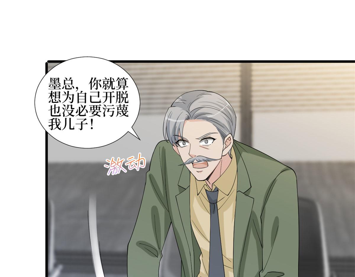 第206话 股东大会31
