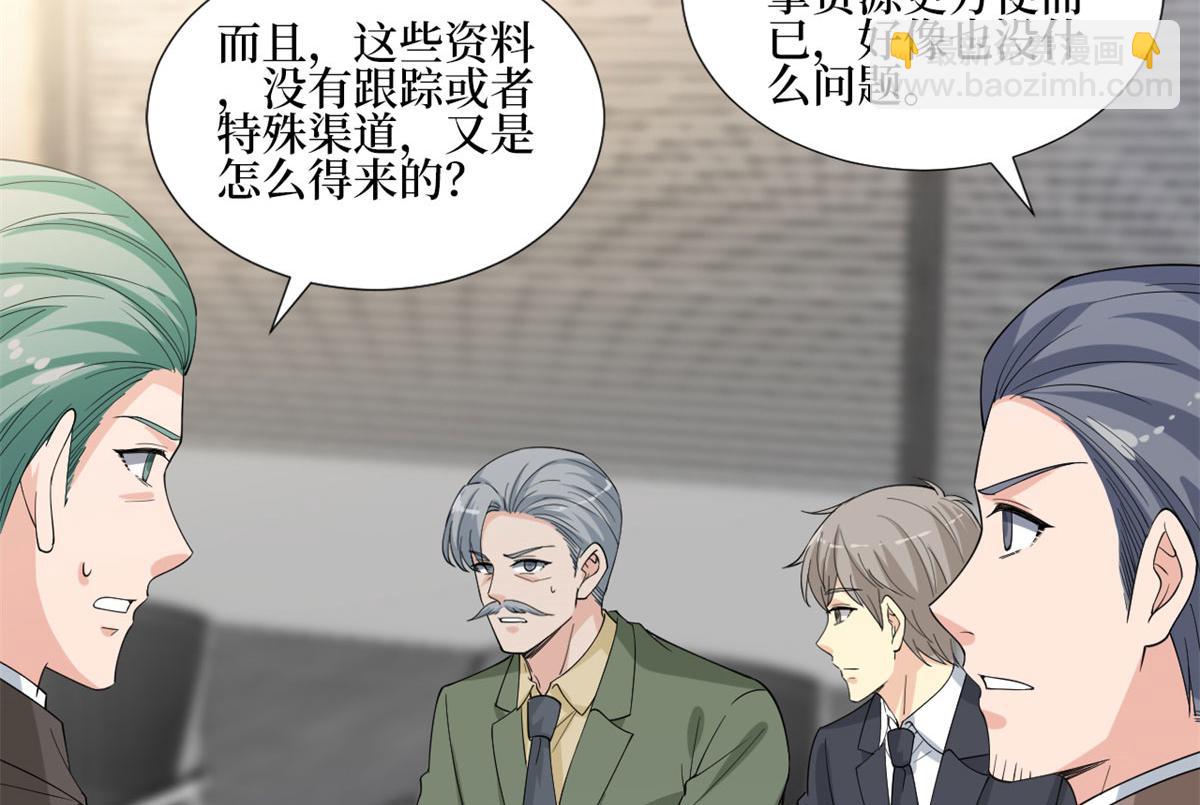 第206话 股东大会36