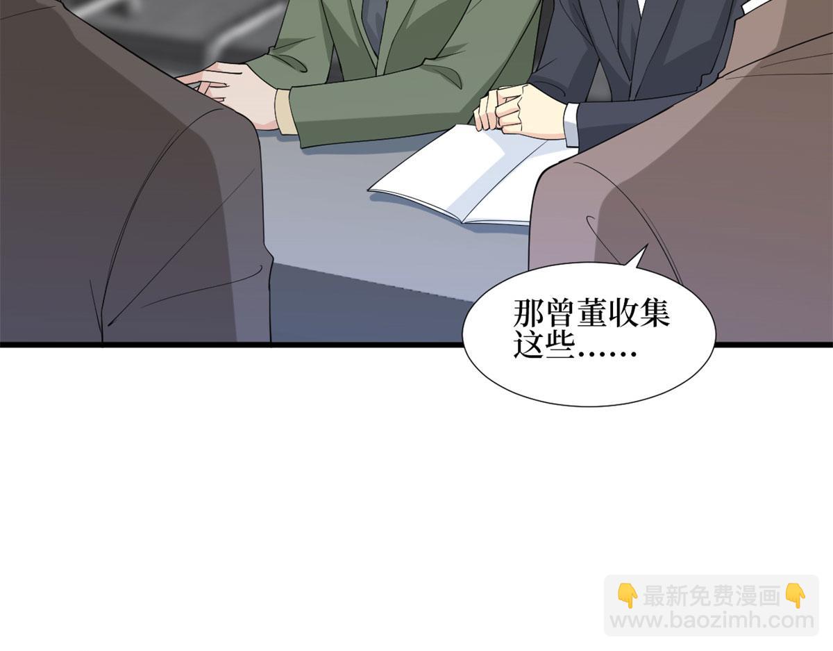 第206话 股东大会37