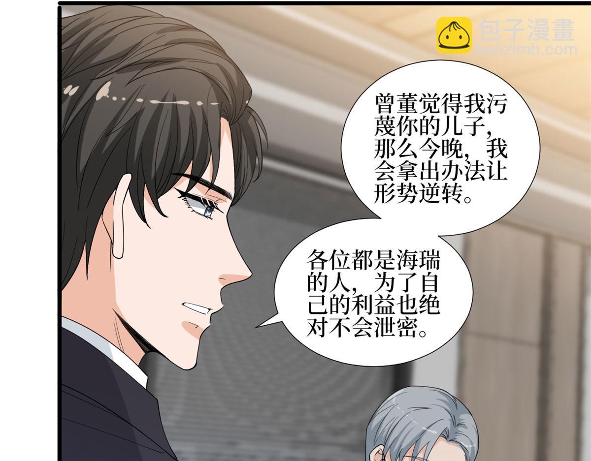 第206话 股东大会38