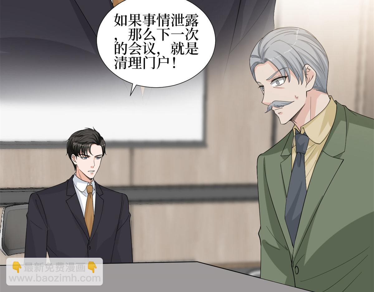 第206话 股东大会44