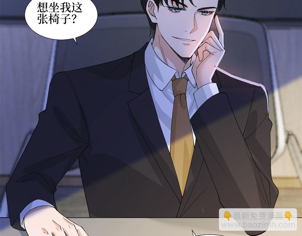 第206话 股东大会46