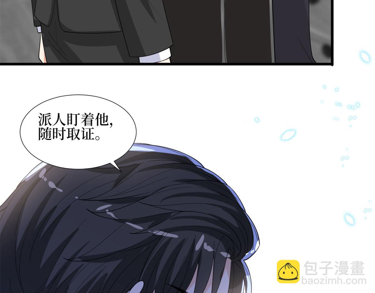第206话 股东大会54