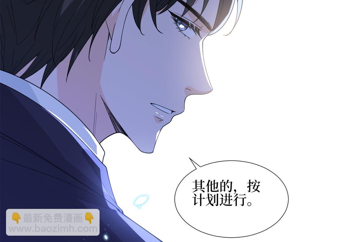 第206话 股东大会55