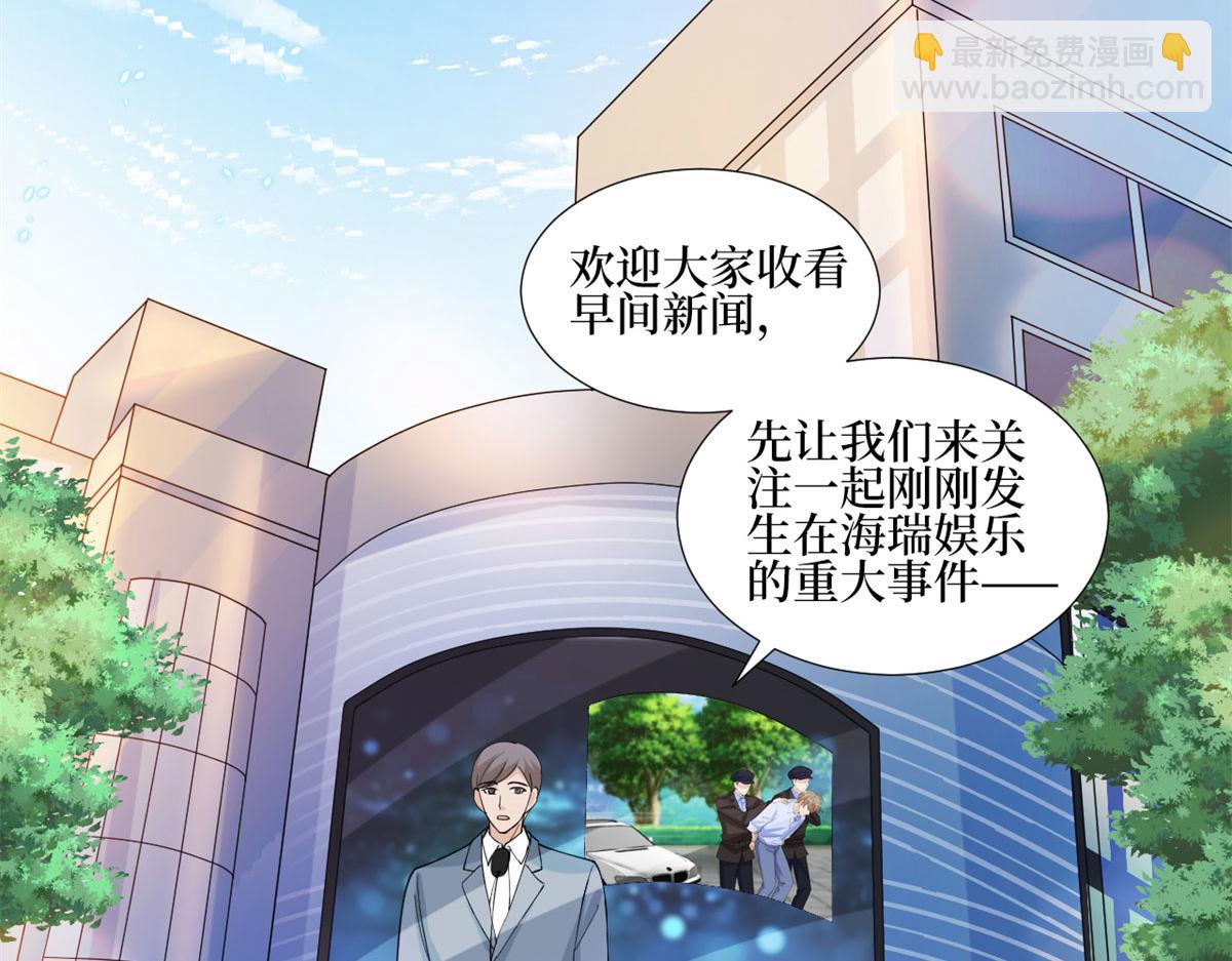 第206话 股东大会57