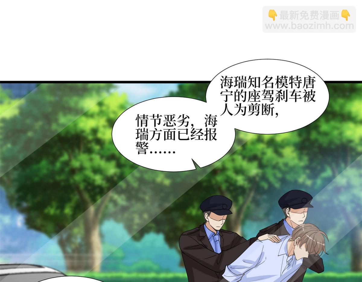 第206话 股东大会59