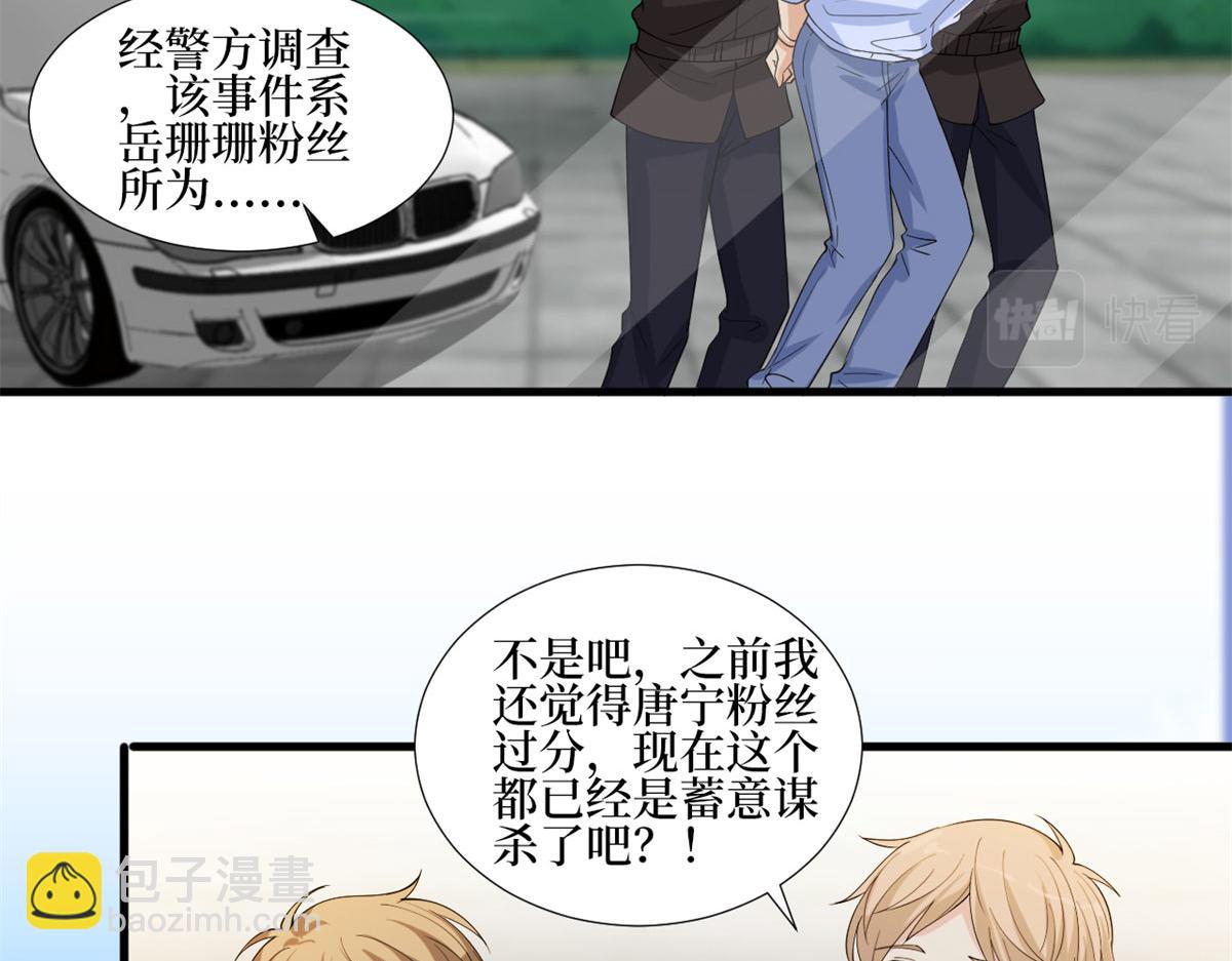 第206话 股东大会60