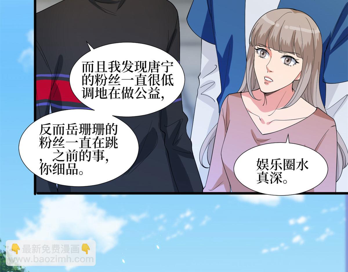 第206话 股东大会62