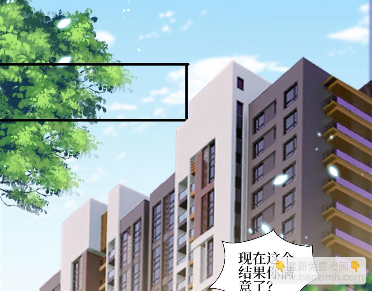 第206话 股东大会63