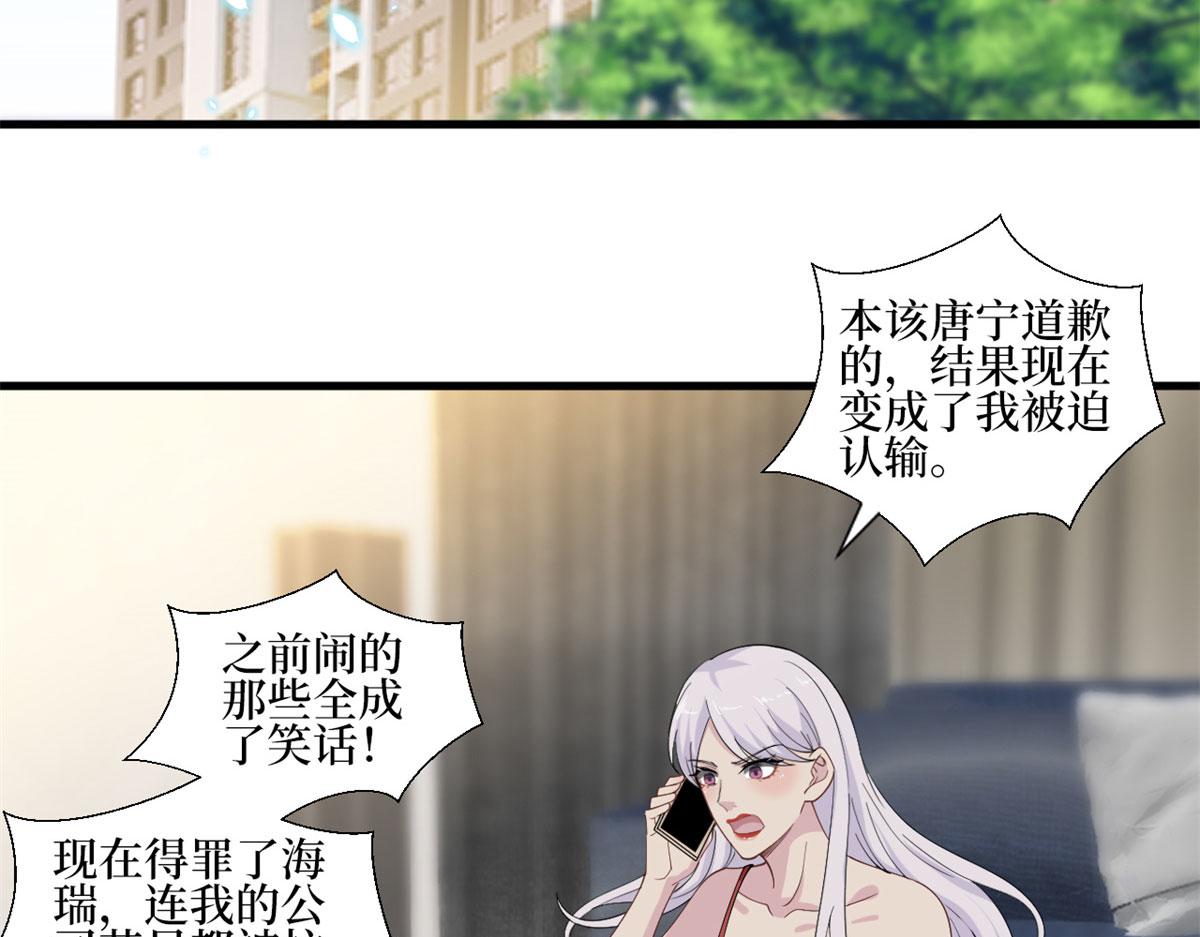 第206话 股东大会65