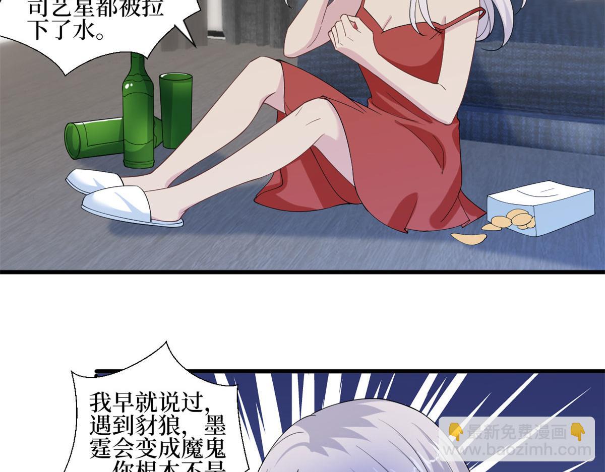 第206话 股东大会66