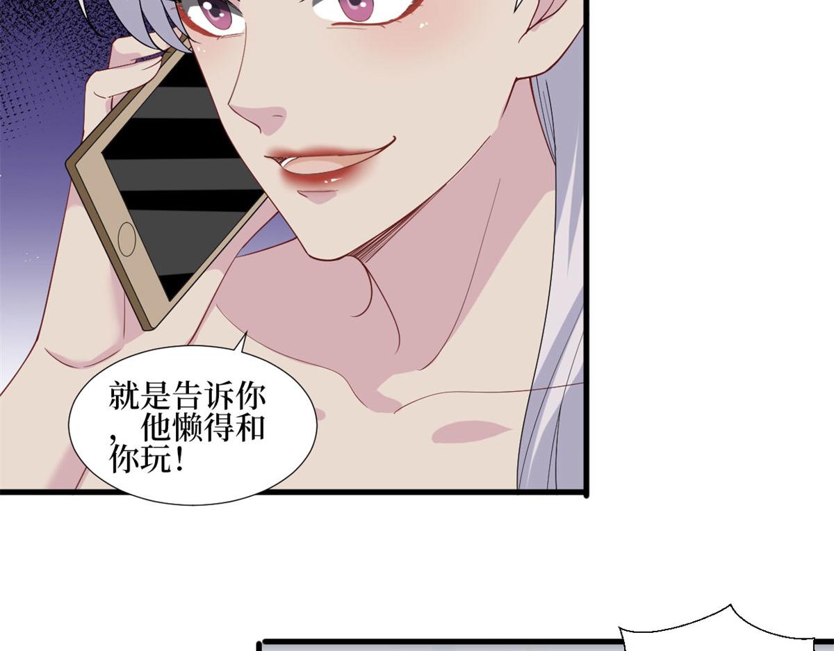 第206话 股东大会69