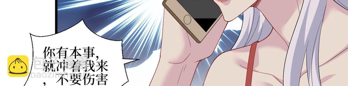 第206话 股东大会73