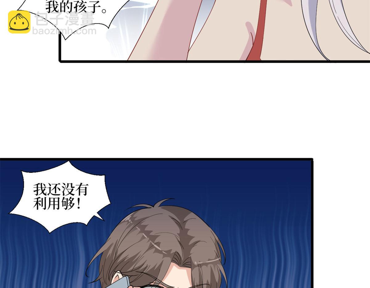 第206话 股东大会74