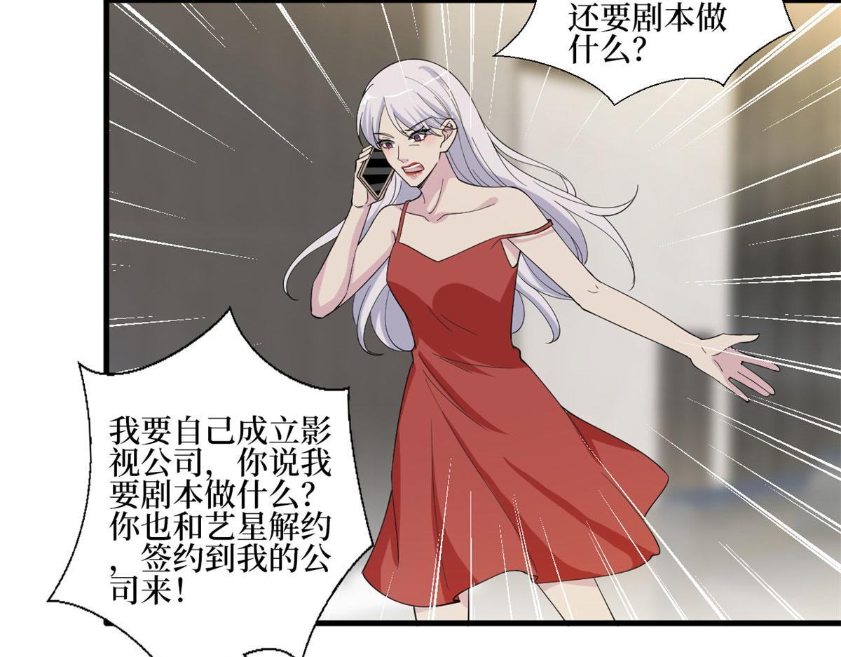 第206话 股东大会77
