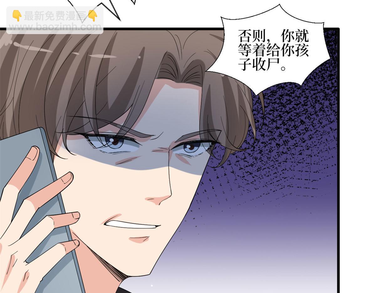 第206话 股东大会78