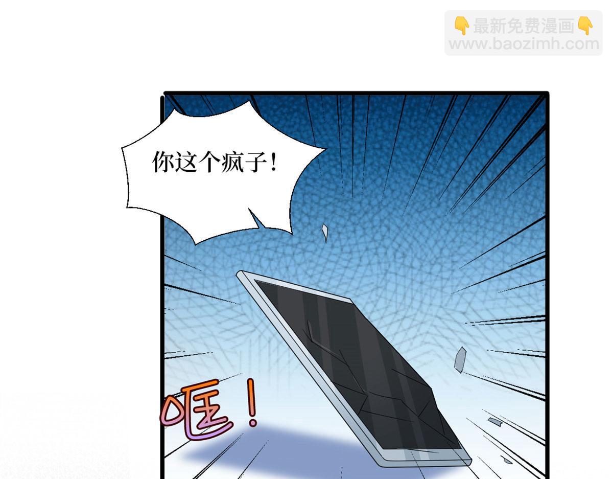 第206话 股东大会80