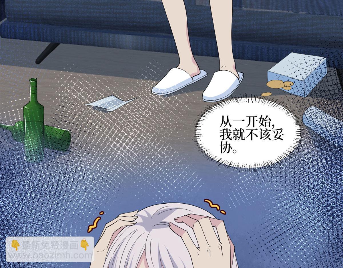 第206话 股东大会83