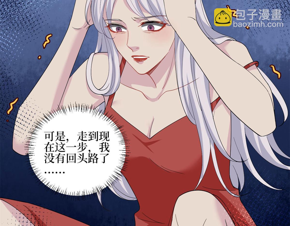 第206话 股东大会84