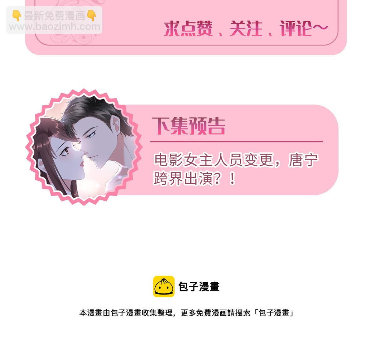 第206话 股东大会87