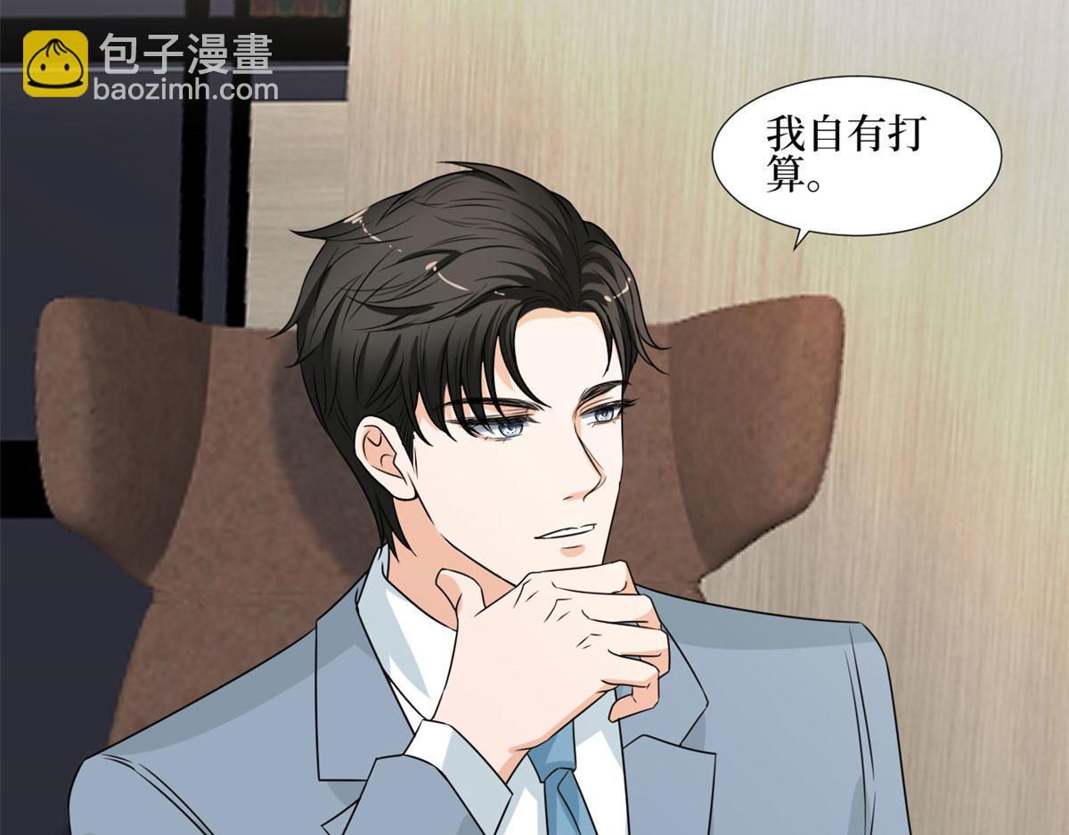 第207话 撤换女主10