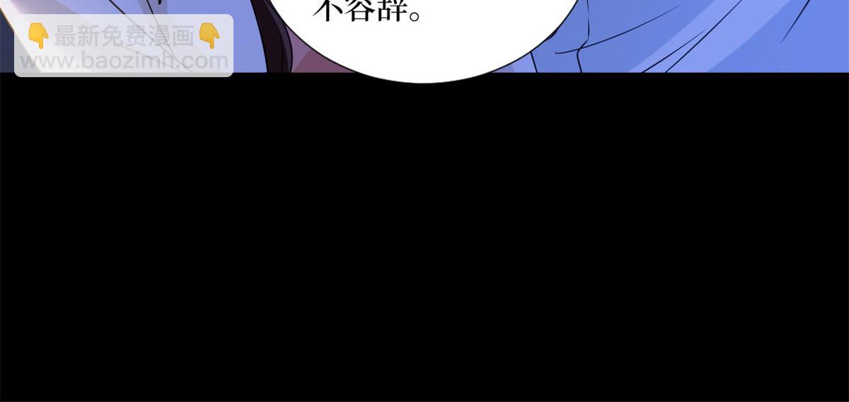 第207话 撤换女主24