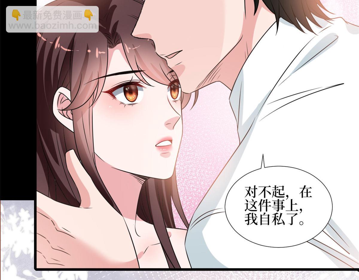 第207话 撤换女主27