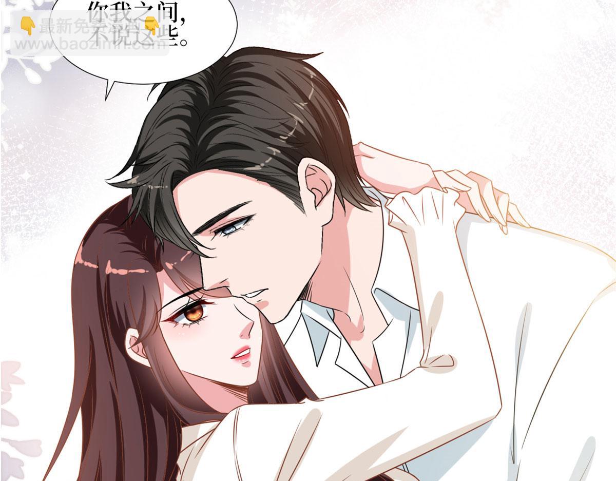 第207话 撤换女主29
