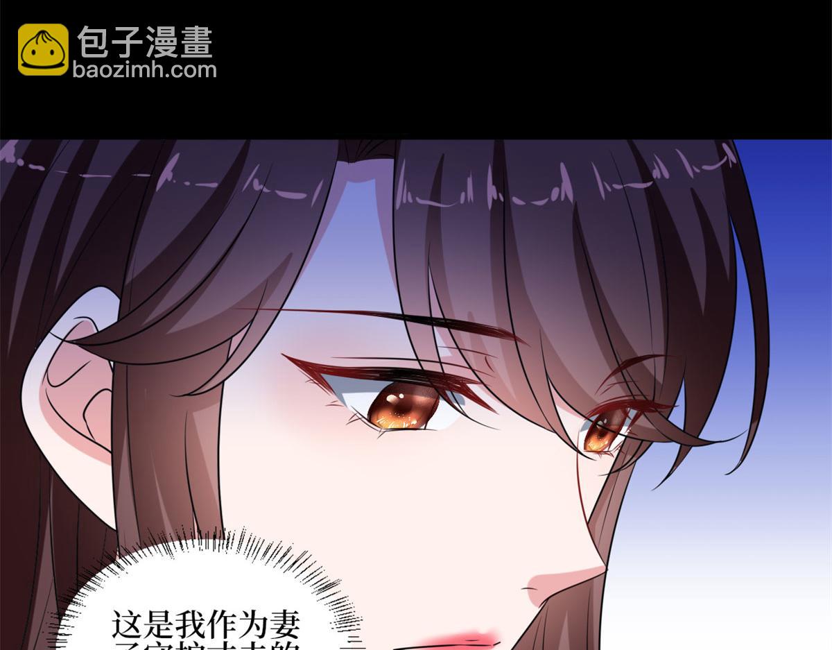第207话 撤换女主31