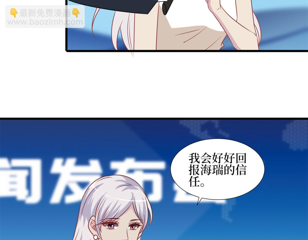 第207话 撤换女主38