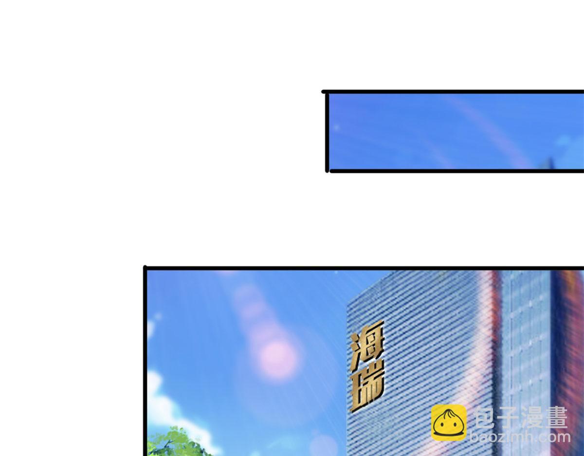 第207话 撤换女主4