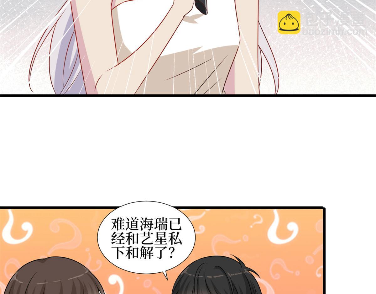 第207话 撤换女主46