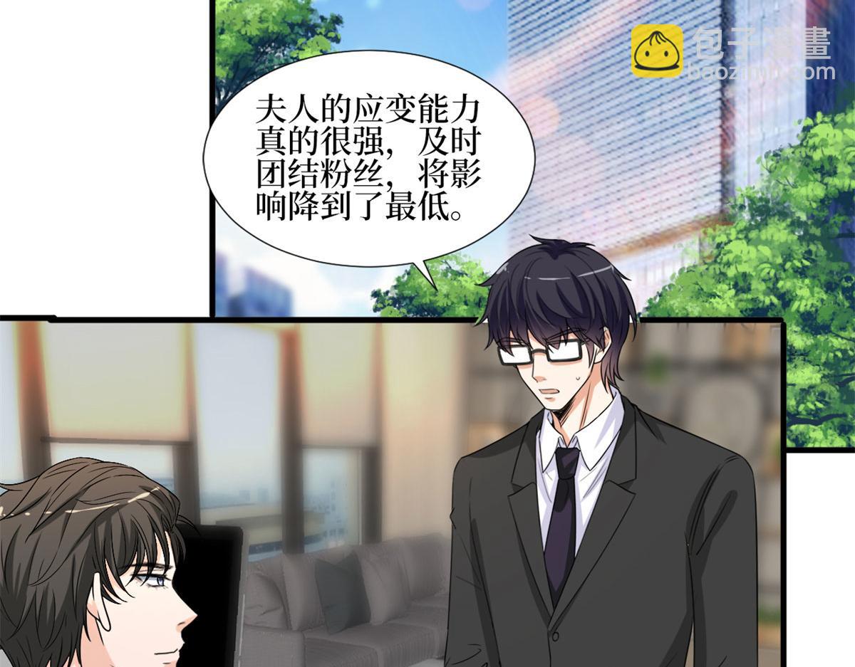 第207话 撤换女主5