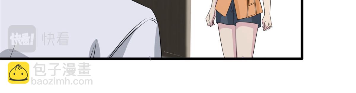 第207话 撤换女主56