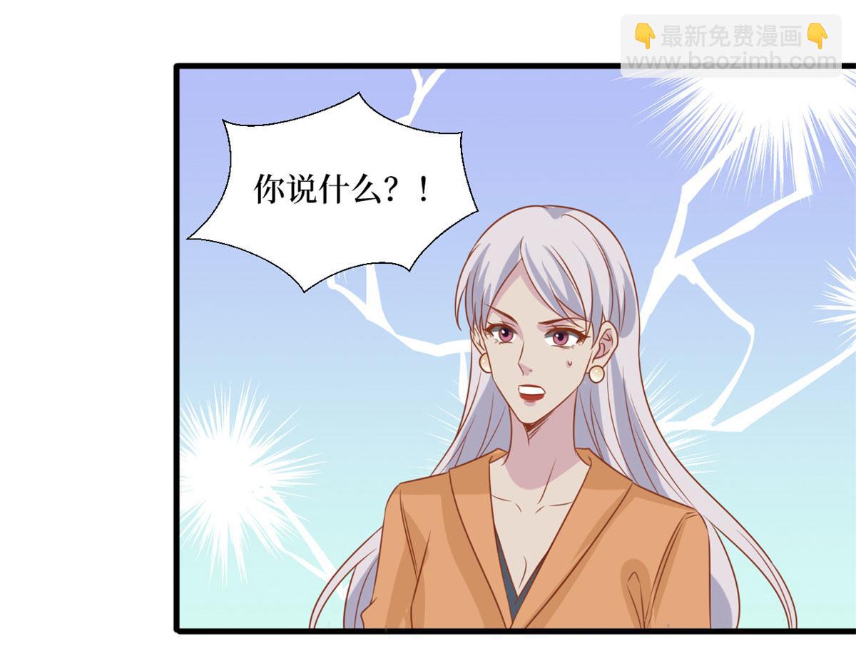 第207话 撤换女主57