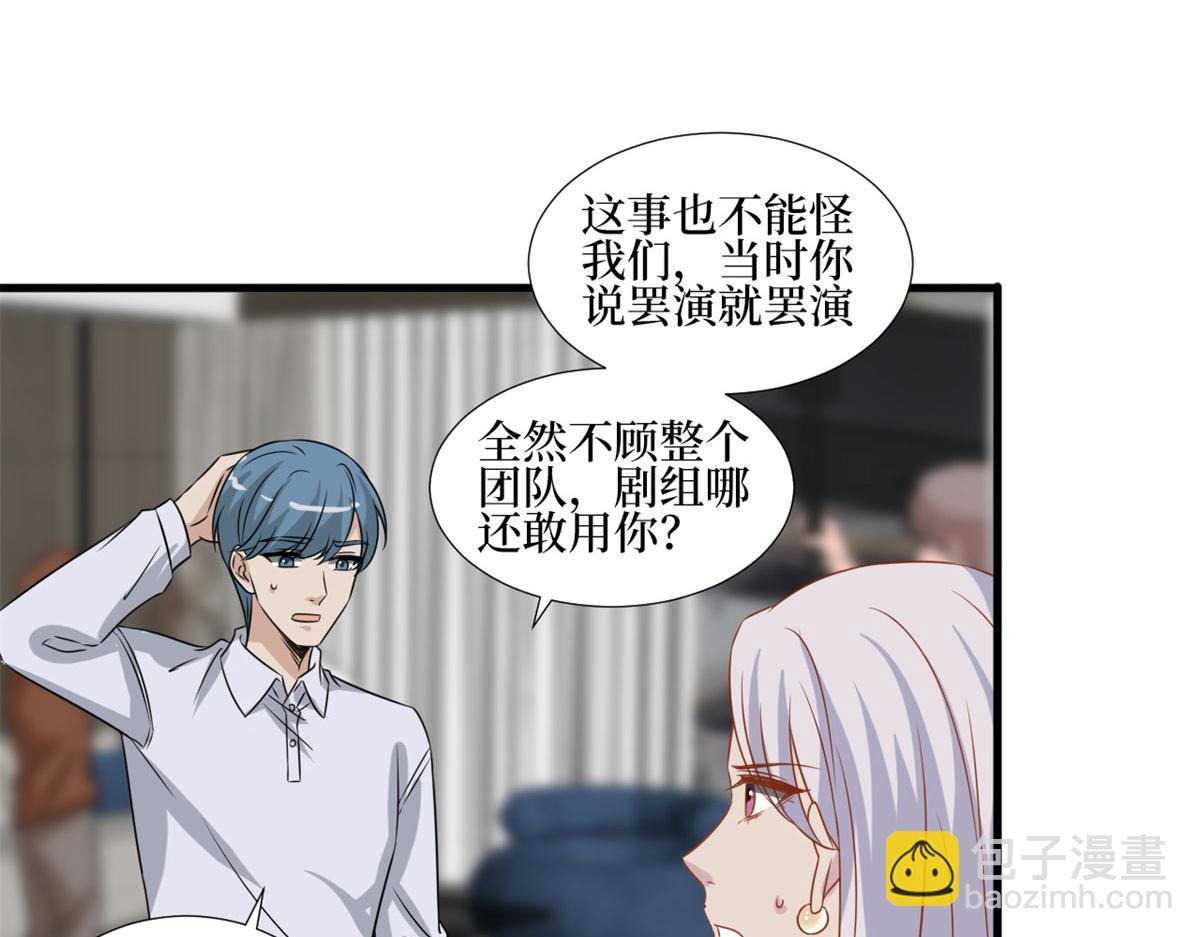 第207话 撤换女主58