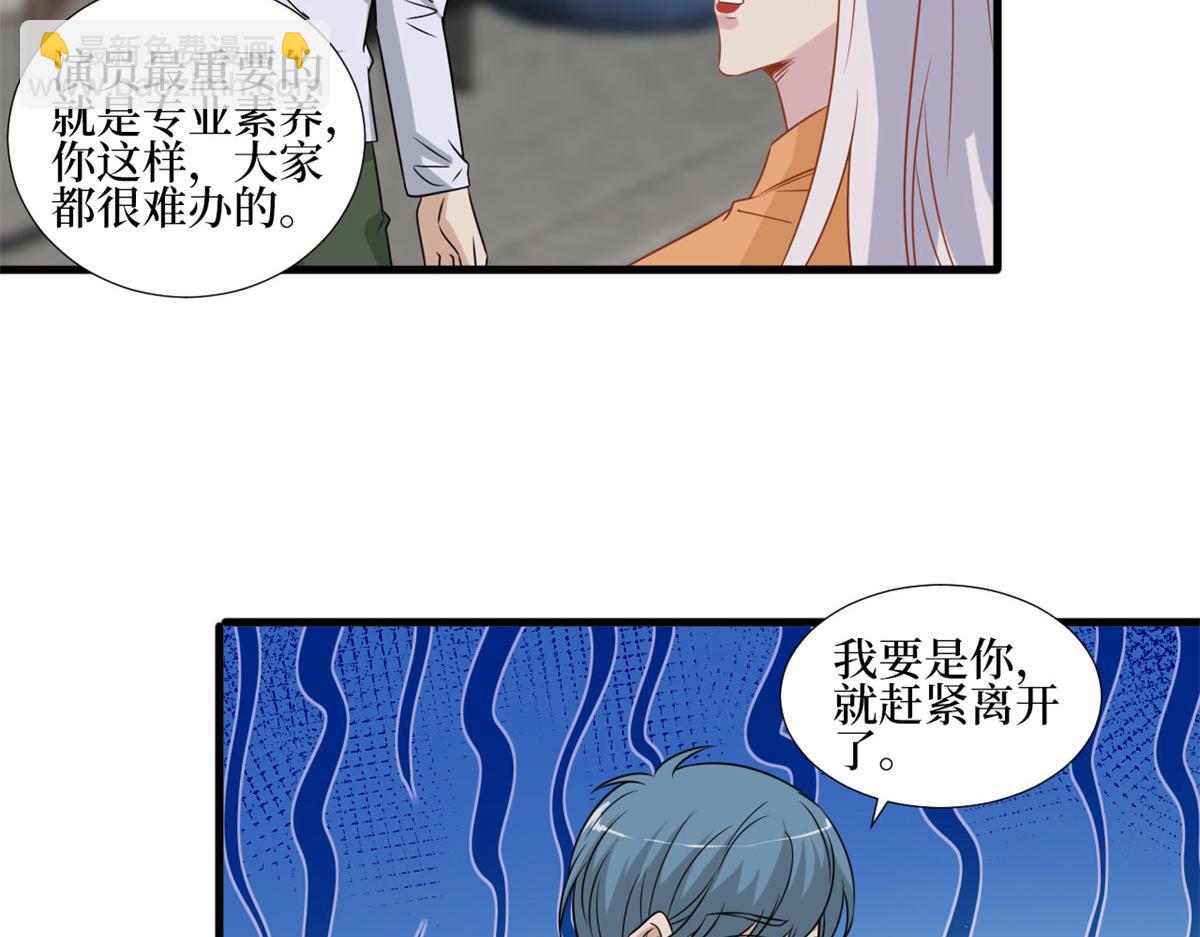 第207话 撤换女主59