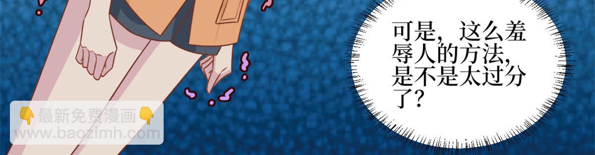 第207话 撤换女主64