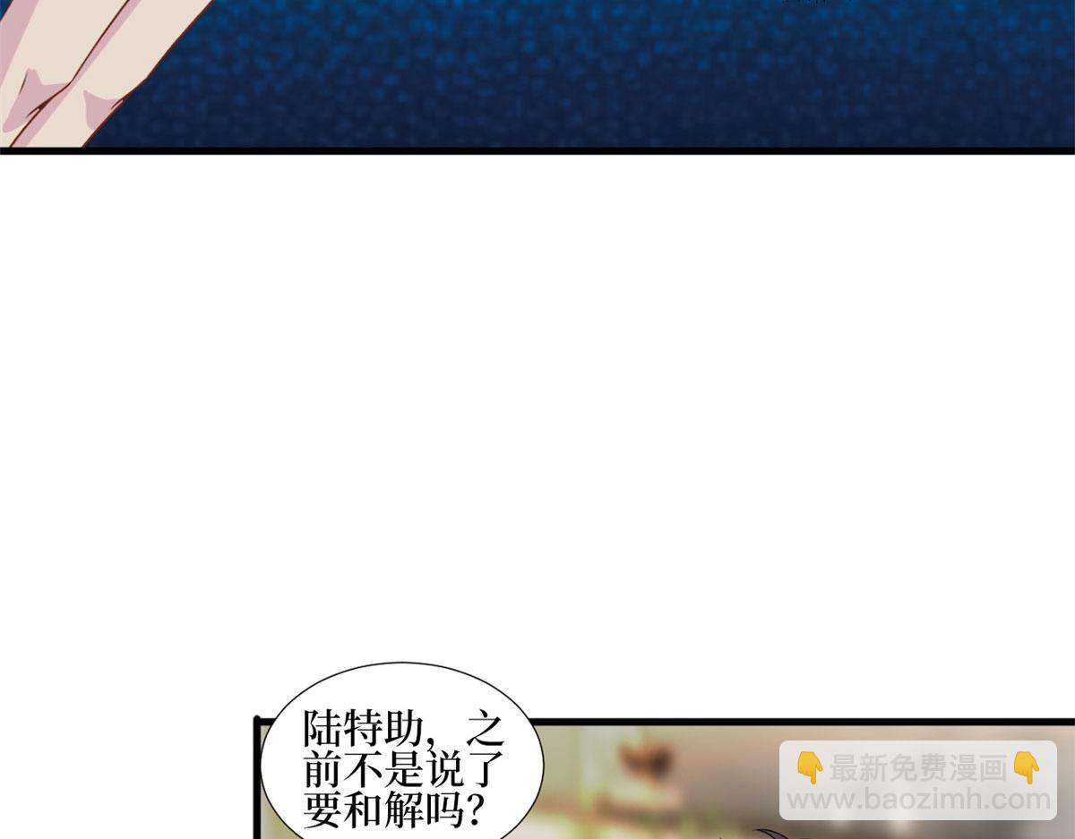 第207话 撤换女主65