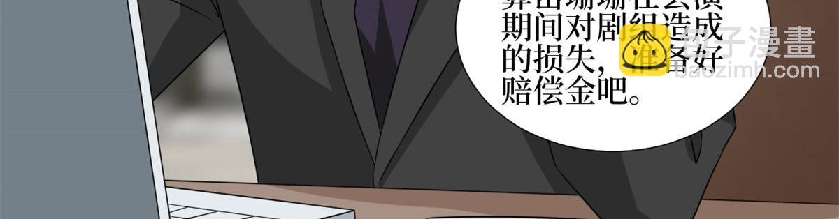 第207话 撤换女主68