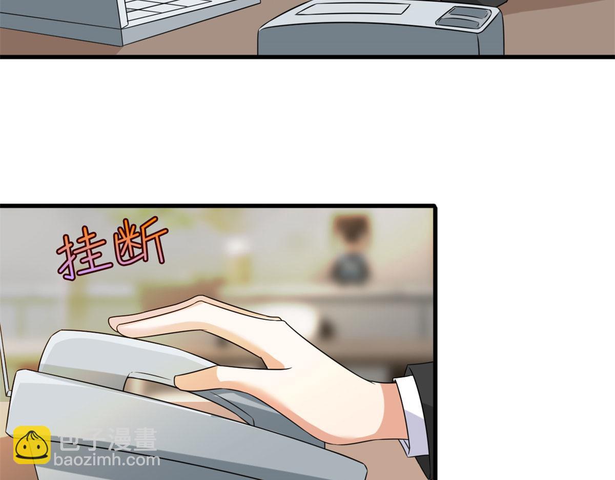 第207话 撤换女主69
