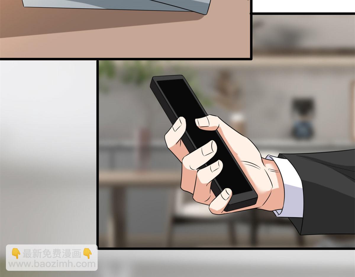 第207话 撤换女主70