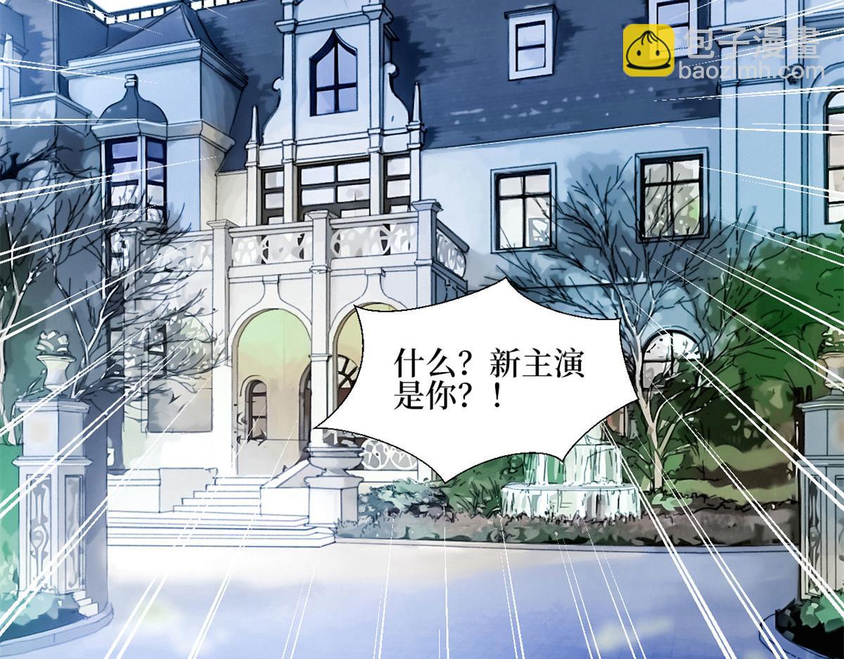第207话 撤换女主75