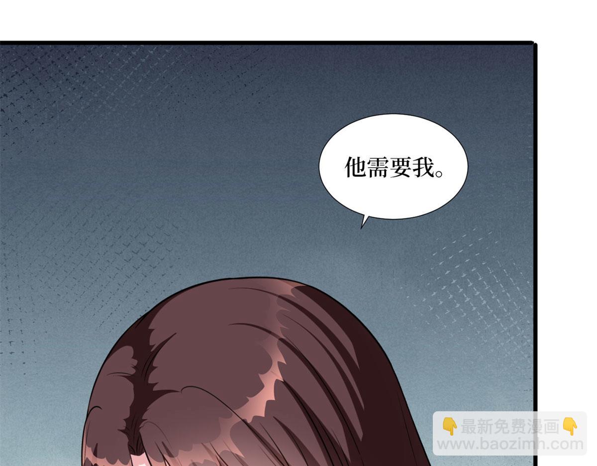 第207话 撤换女主80