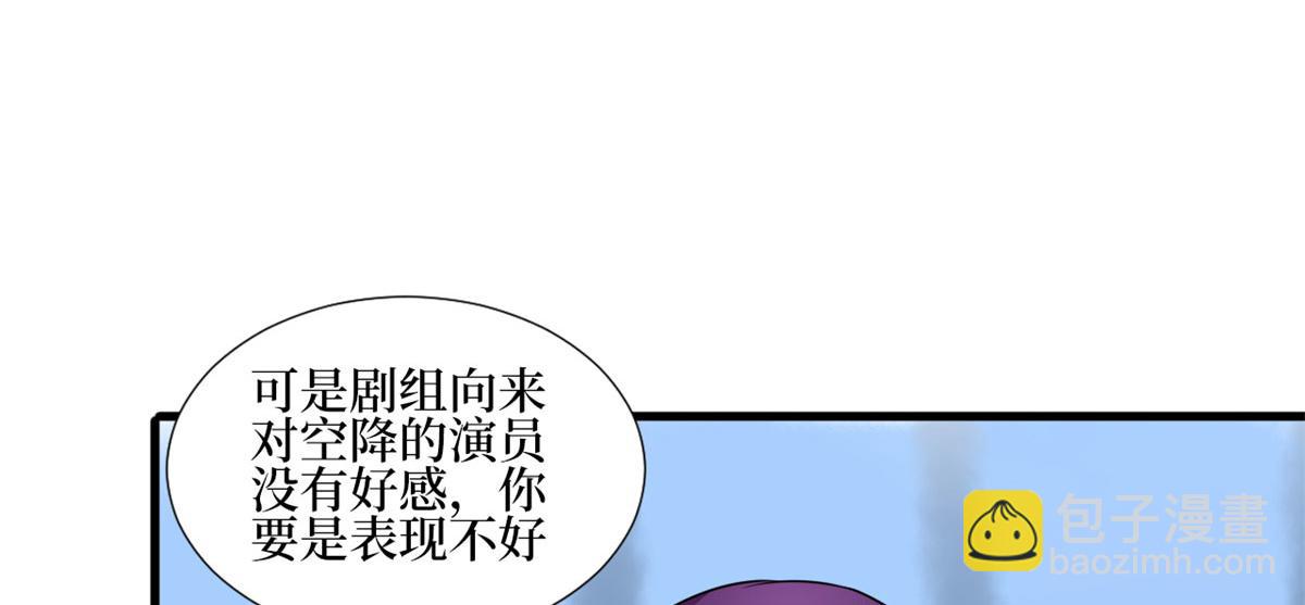 第207话 撤换女主82