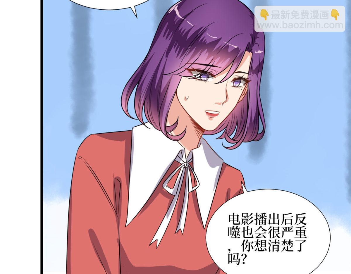 第207话 撤换女主83