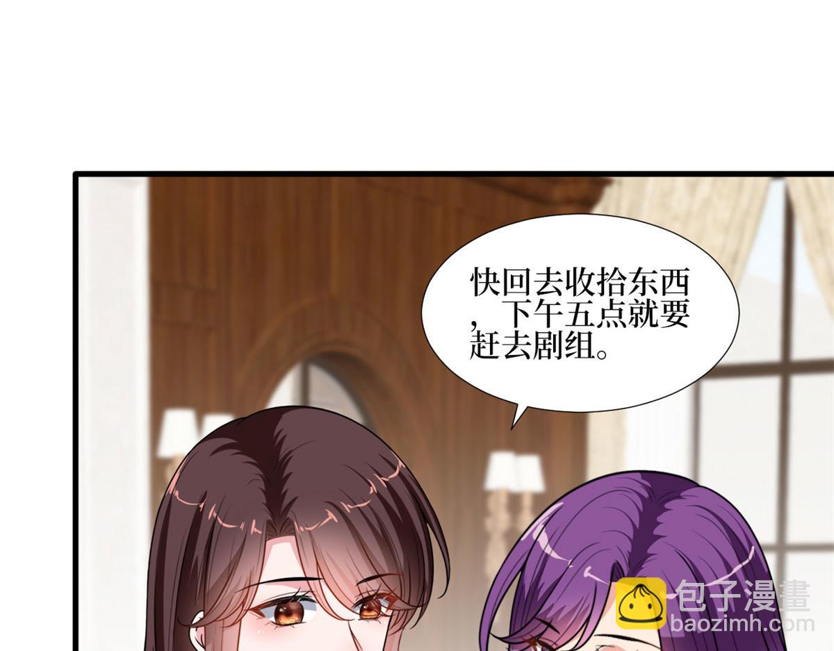 第207话 撤换女主87