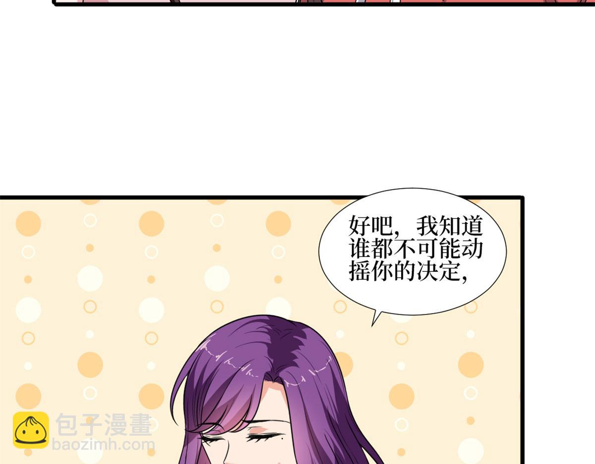 第207话 撤换女主89