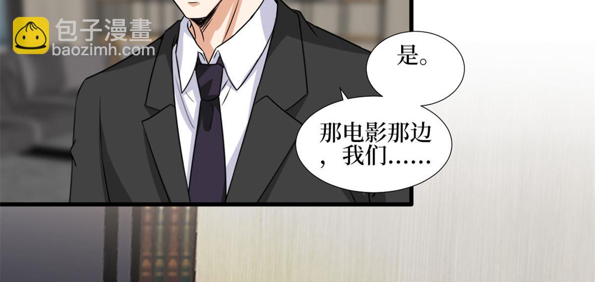 第207话 撤换女主9